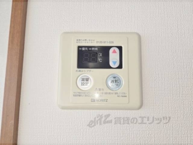給湯器リモコン