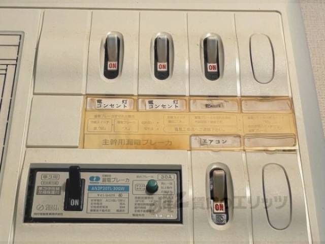 ブレーカー