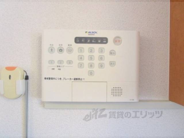 アルソック