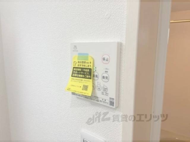 浴室乾燥機