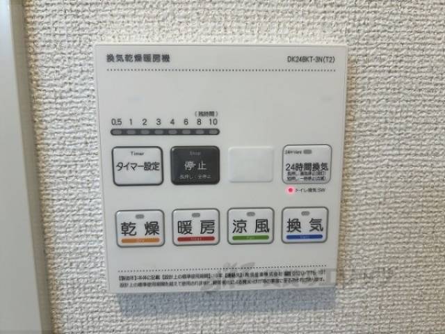浴室乾燥機
