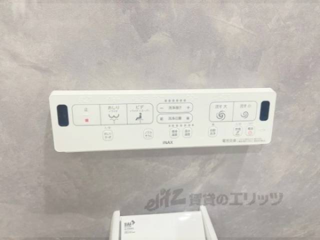 トイレ　洗浄リモコン