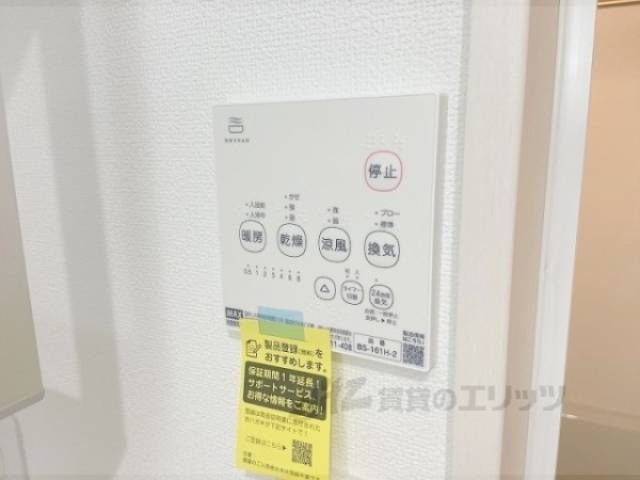 浴室乾燥機