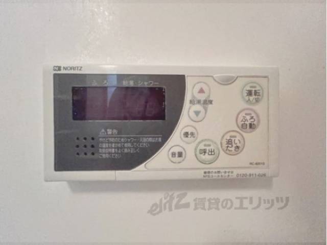 給湯器リモコン