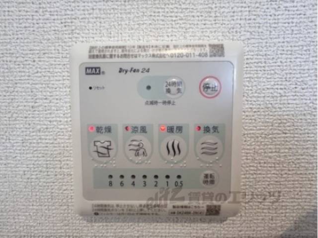 浴室乾燥機