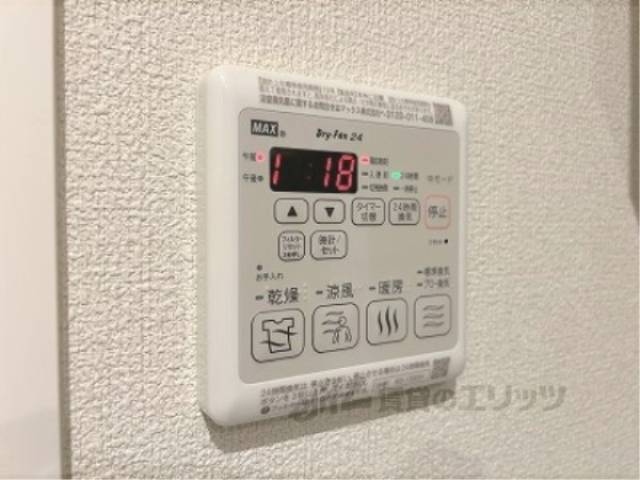 浴室乾燥機　リモコン