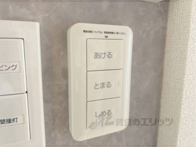 シャッターリモコン