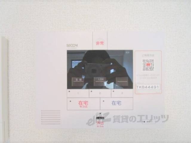 セコム