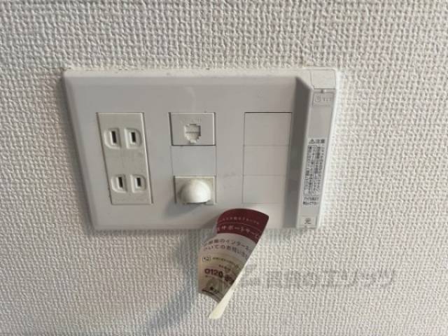 光コンセント