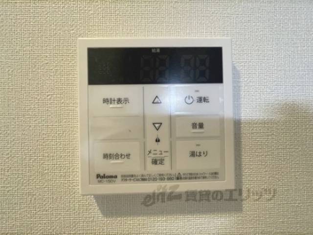 給湯器リモコン