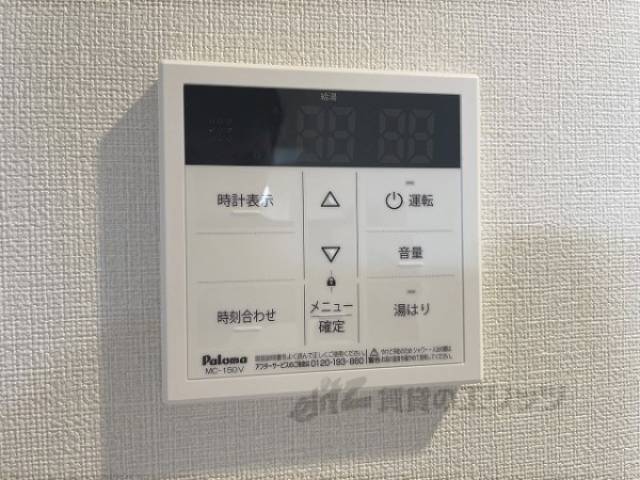給湯器リモコン