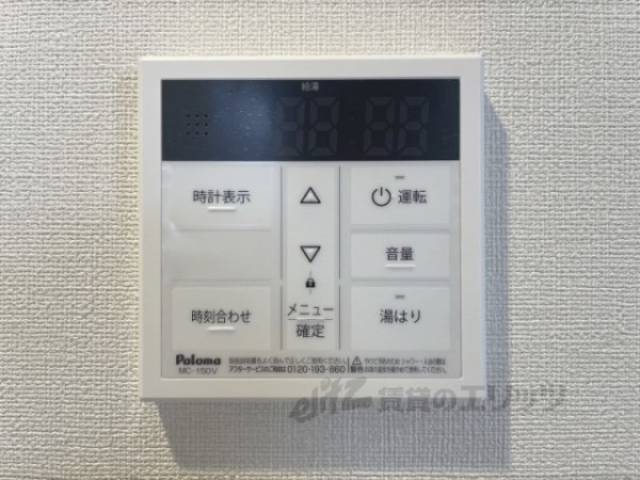 給湯器リモコン