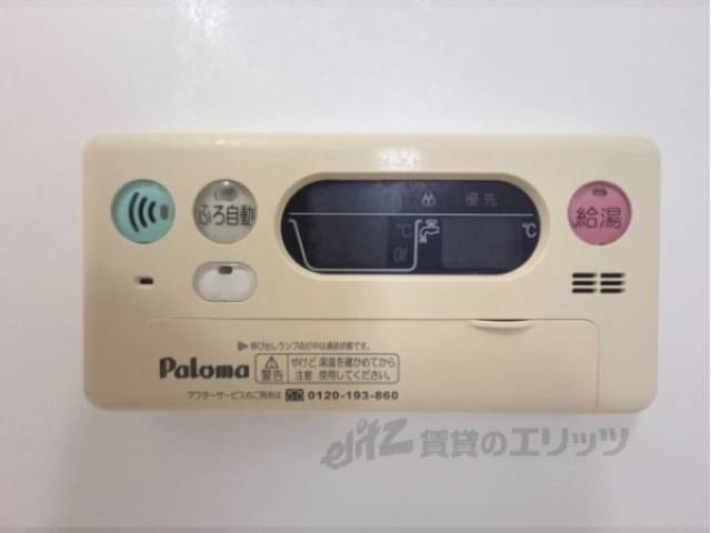 給湯器リモコン