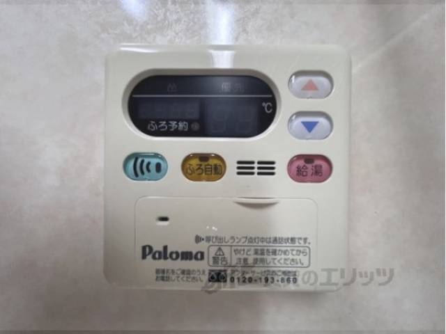 給湯器リモコン