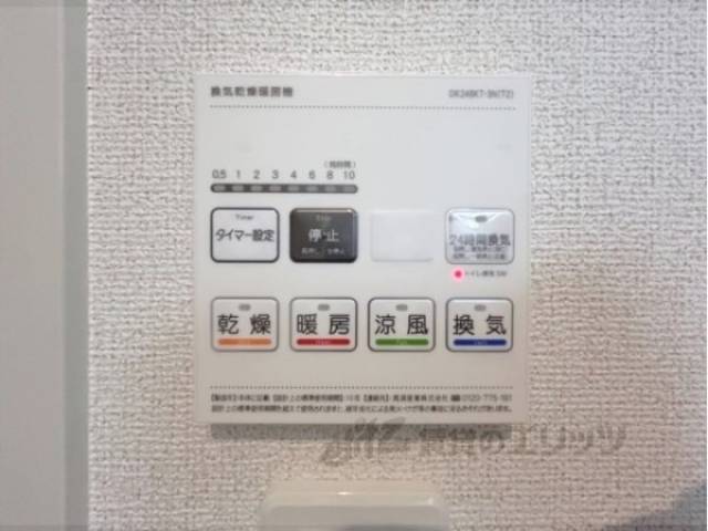 浴室乾燥機