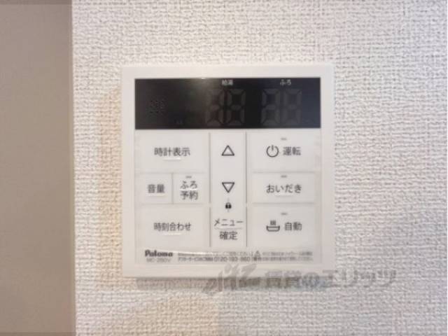 給湯器リモコン
