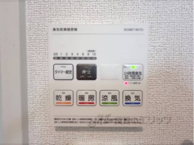 浴室乾燥機