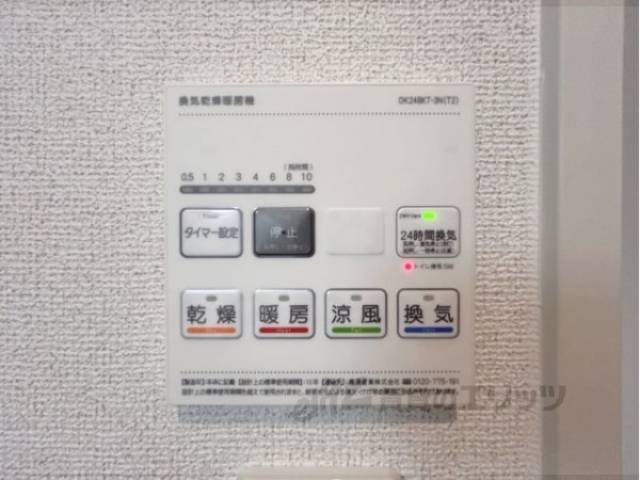 浴室乾燥機