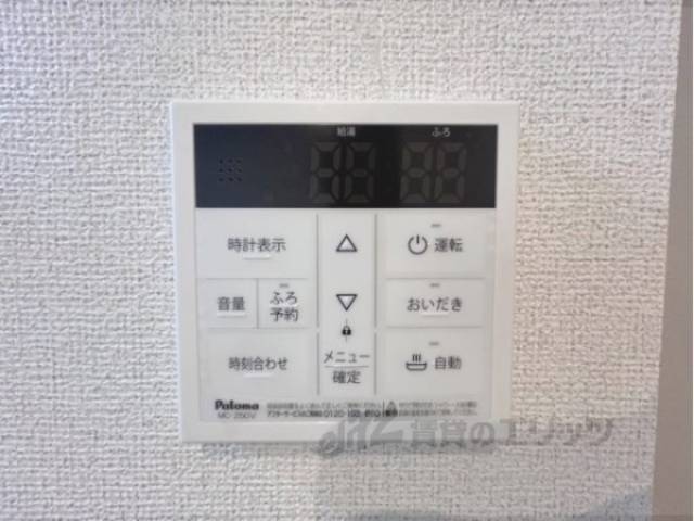 給湯器リモコン