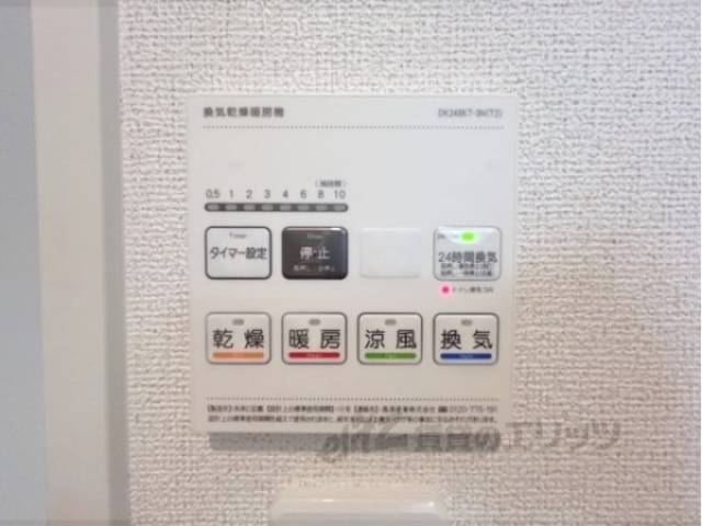 浴室乾燥機
