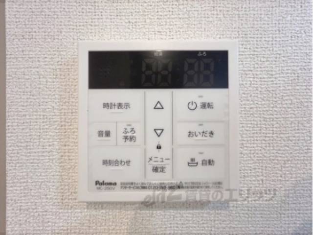 給湯器リモコン