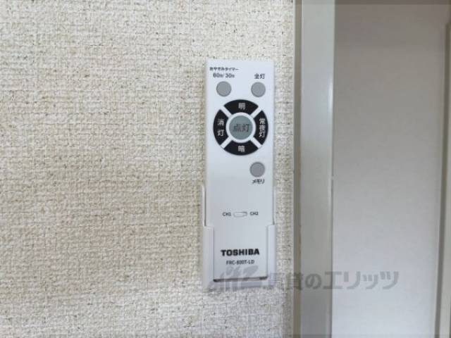 照明リモコン