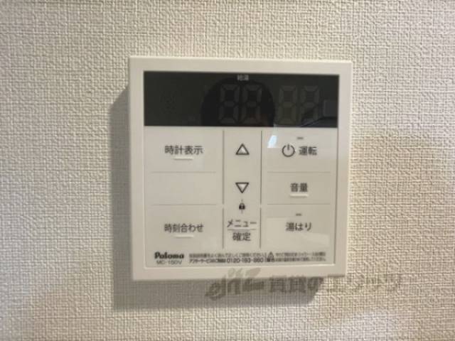 給湯器リモコン