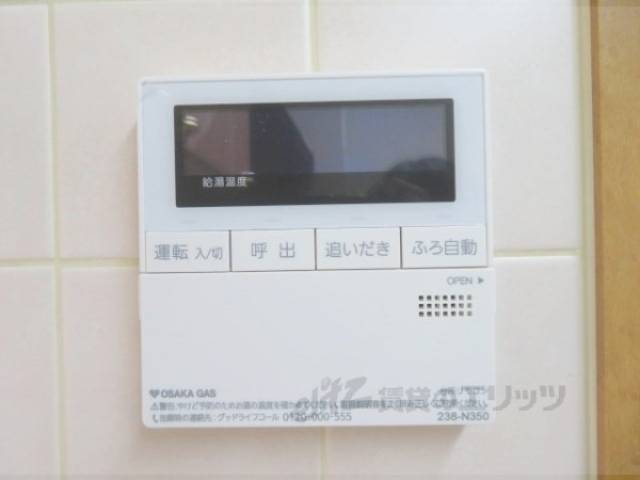 給湯器リモコン