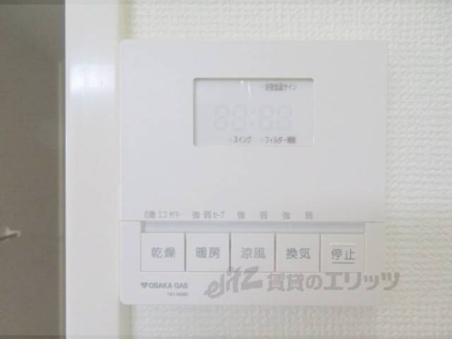 浴室乾燥機