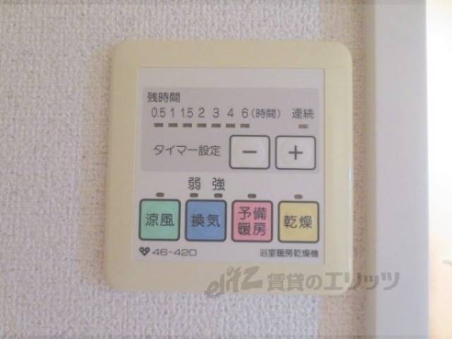 浴室乾燥機
