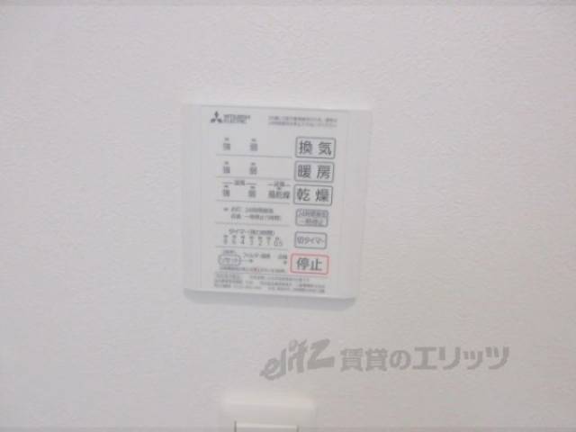 浴室乾燥機　リモコン