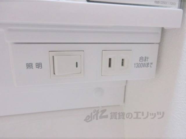 洗面所　コンセント