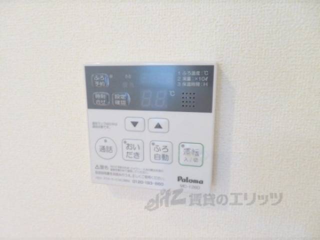 給湯器リモコン