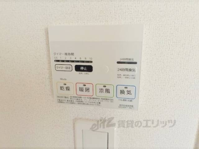 浴室乾燥機　リモコン