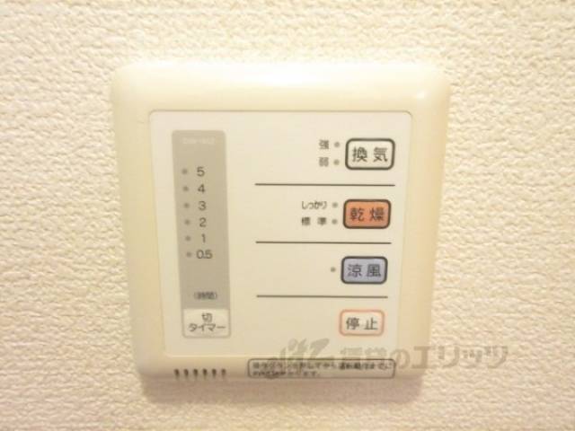 浴室乾燥機
