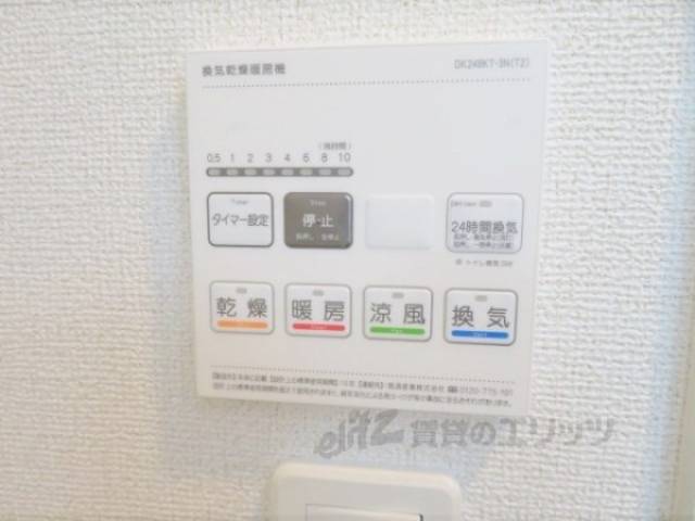 浴室乾燥機