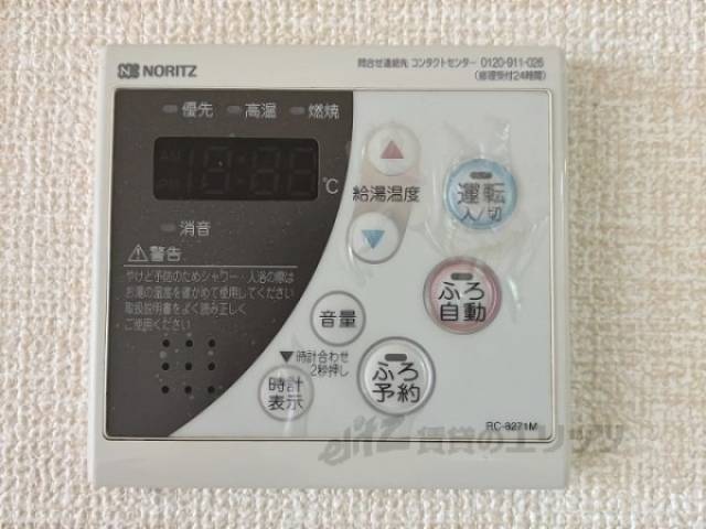 給湯器リモコン