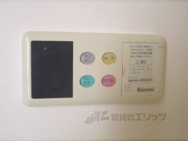 給湯器リモコン