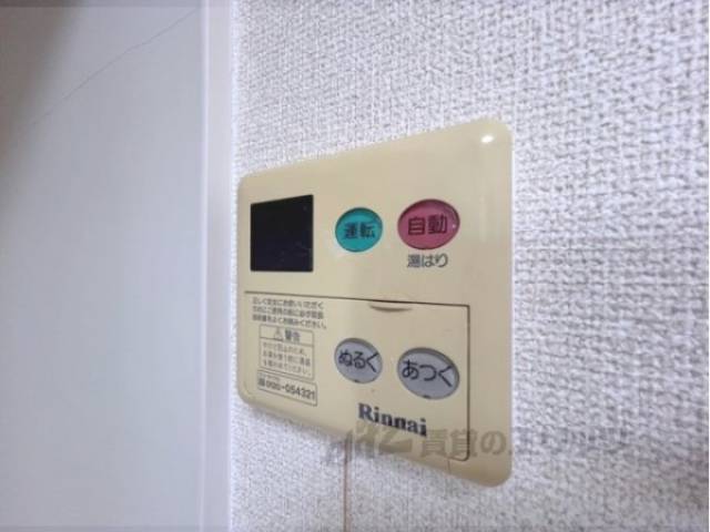 給湯器リモコン