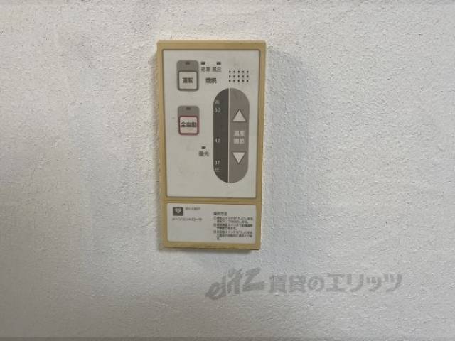 給湯器リモコン