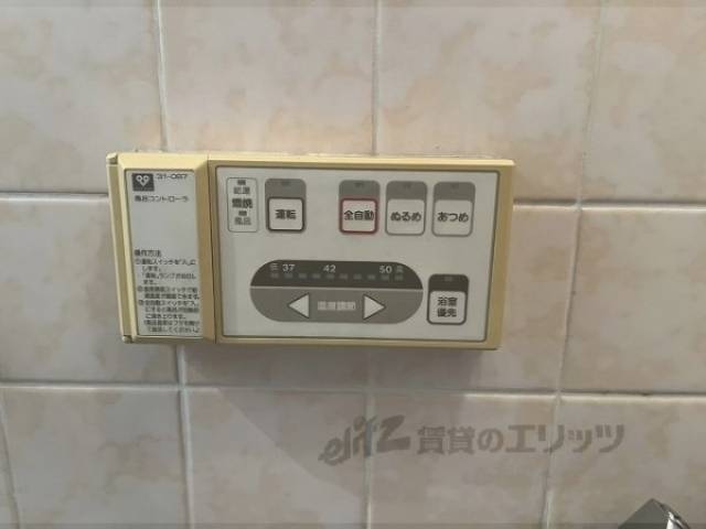 給湯器リモコン