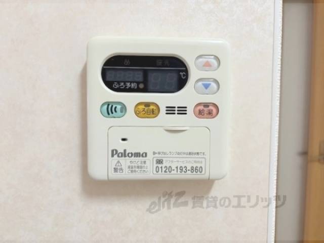 給湯器リモコン
