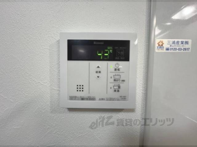 給湯器リモコン