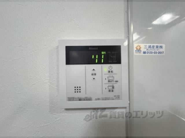 給湯器リモコン