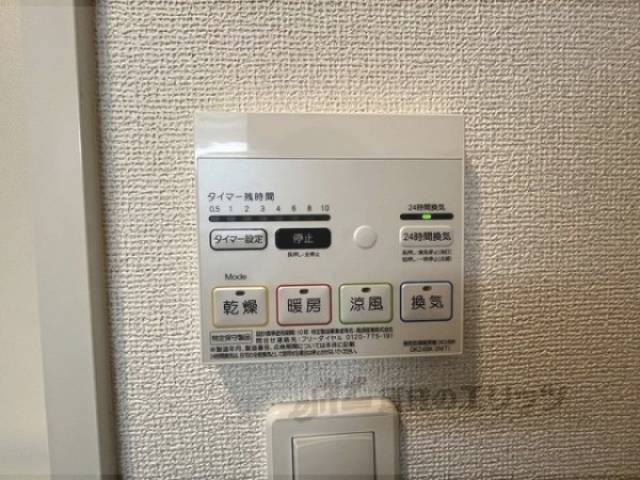 浴室乾燥機