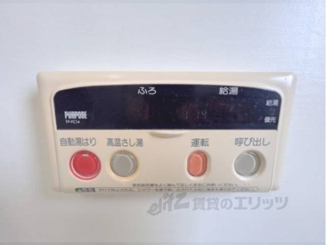 給湯器リモコン