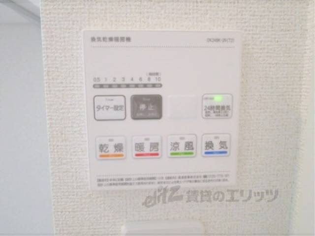 浴室乾燥機
