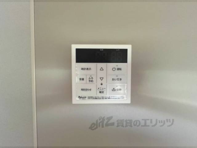 給湯器リモコン