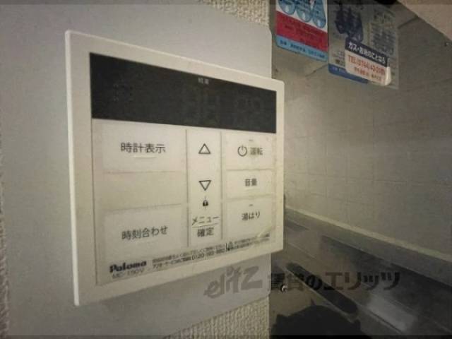 給湯器リモコン