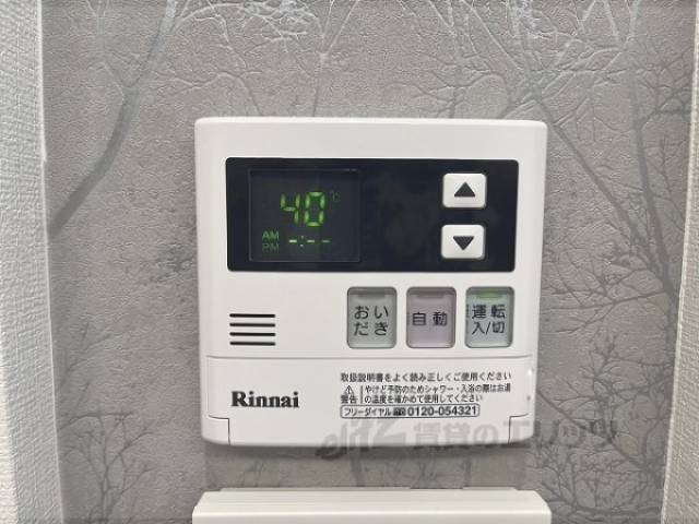 給湯器リモコン